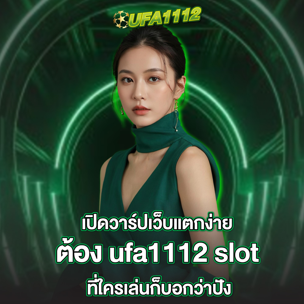 ufa1112-slot ufa1112 slot