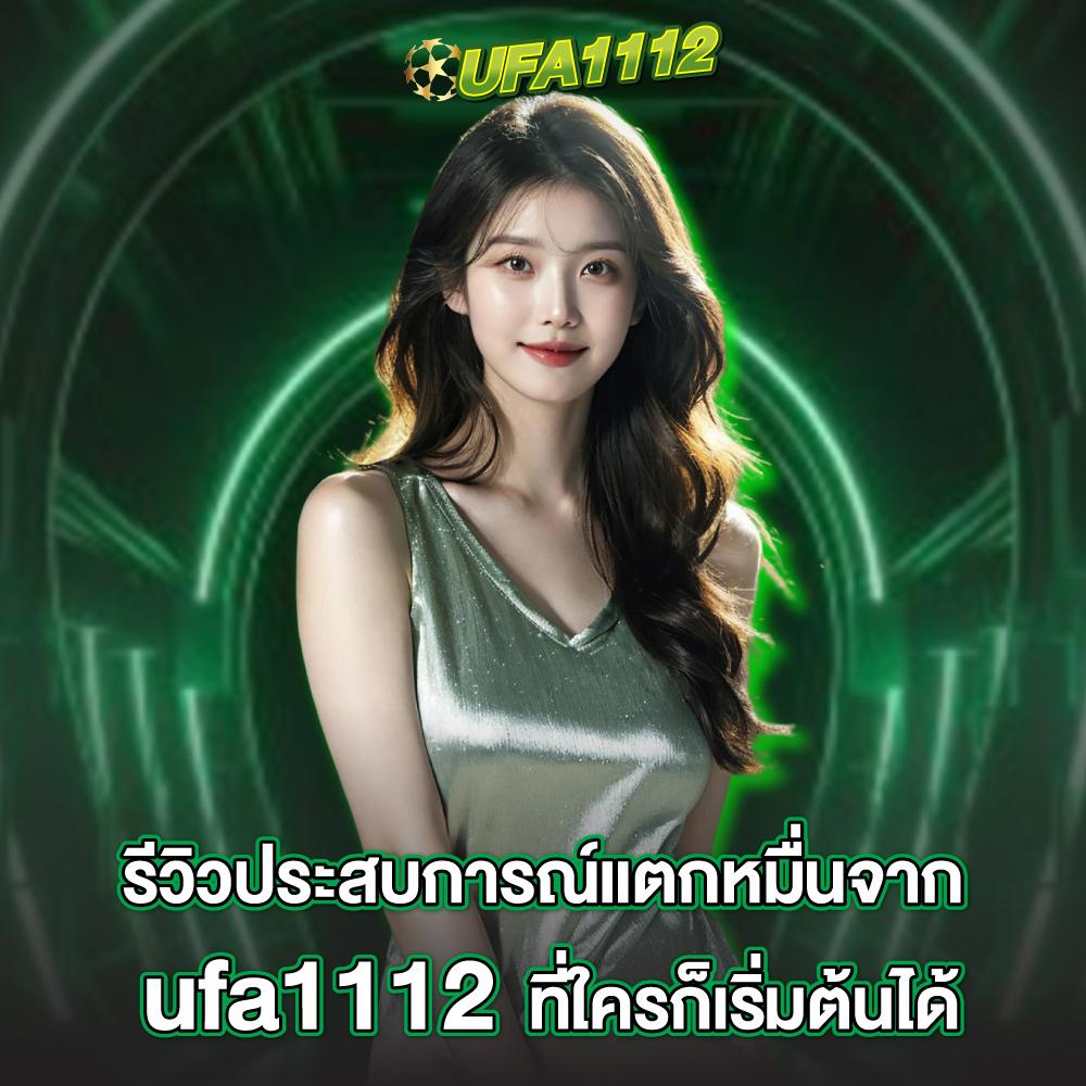 ufa1112-ufa1112 ufa1112